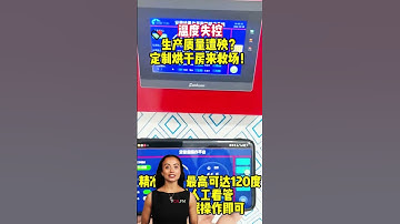 #fcnfm Efficiently Dehydrate Your Produce with Our Innovative Drying Rooms