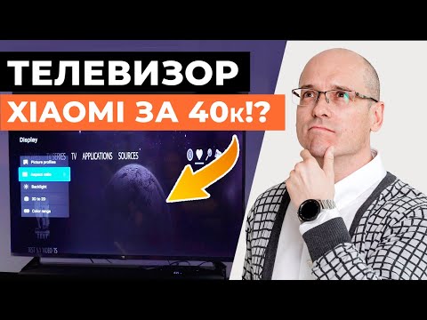 ТЕЛЕВИЗОР, КОТОРЫЙ ВСЕ ХВАЛЯТ / Телевизор Xiaomi –ТОП за свои деньги?