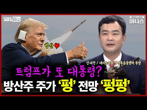 [강재헌의 투자공식] 뉴욕증시, <strong>다우</strong> 4만1천 첫 돌파·반도체 급락에 혼조