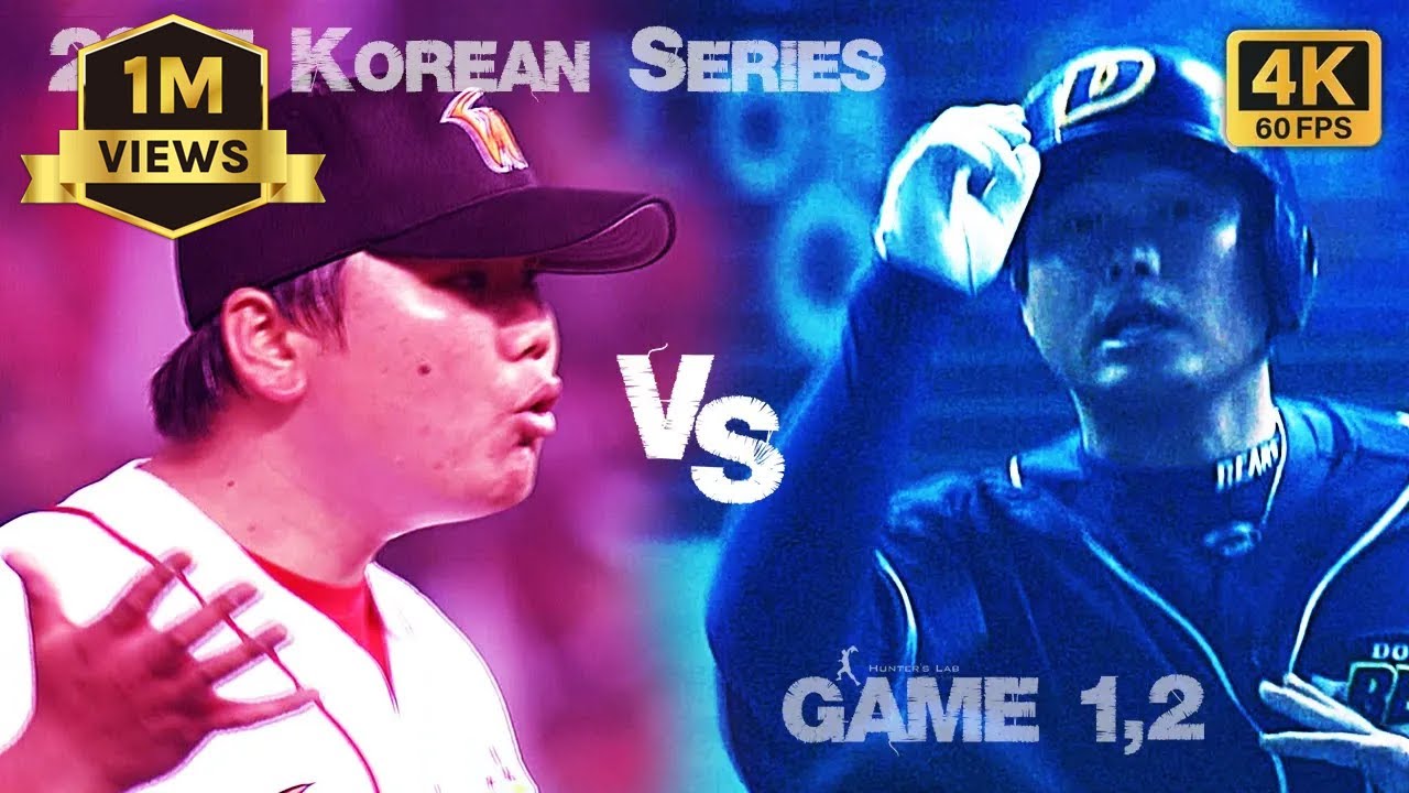 김동주 vs 채병용 벤치클리어링/ 김성근 SK 왕조의 실체 (4K 60fps 풀버전)