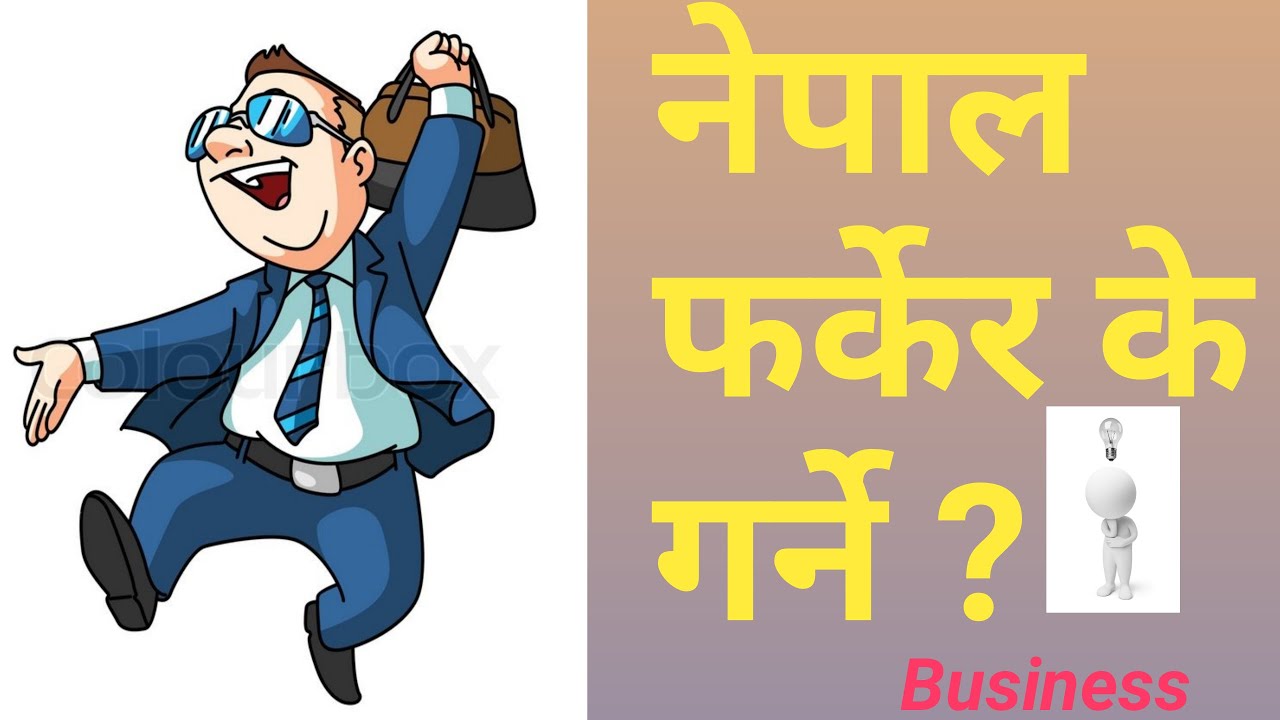 Business Idea In Nepal ( Characteristics of Entrepreneurship)