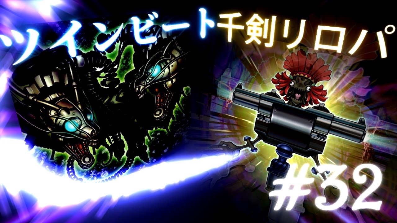 遊戯王 スクラップvsリローダーパーミッション フライト 対戦動画32 Youtube