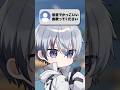 【鬼畜】流行りの低音の曲ガチで歌ってみた【Tiktokで鬼バズり】【質問きてた】#IWANNABEYOURSLAVE #新人歌い手 #shorts