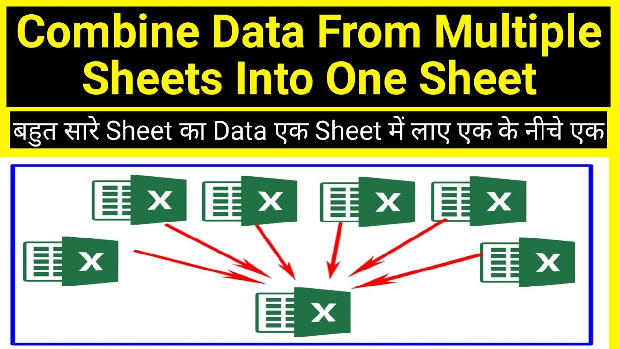 How To Combine Data From Multiple Sheets In Excel 2010