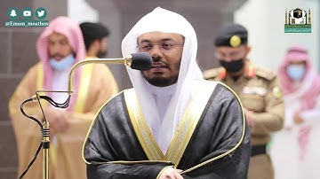 (فَفِرُّوا إِلَى اللَّهِ) تلاوة آسرة تحرك القلوب للشيخ ياسر الدوسري