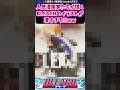 人気漫画家たちが描くBLEACHのイラストが凄すぎる!wに対する読者の反応集【BLEACH】#shorts
