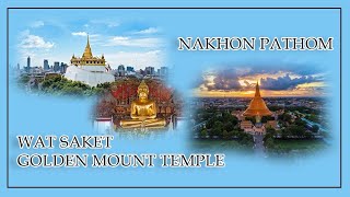 Nakhon Pathom & Wat Saket Golden Mount Temple - ထိုင်းနိုင်ငံရဲ့ မြ ဘုရား နှင့် နာမည်ကြီး ဘုရားတစ်ဆူ