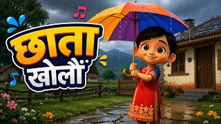 Download lagu Chhata Kholau ☂️ || (छाता खोलौं ) || Umbrella Song for Kids | Nepali Rain Nursery Rhyme | Jili Mili