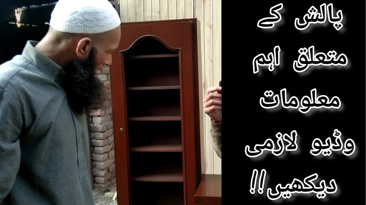 Discussion About Door Polish Door Paint & Door Polish Polish and