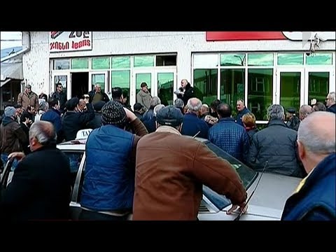 აქცია საჩხერეში