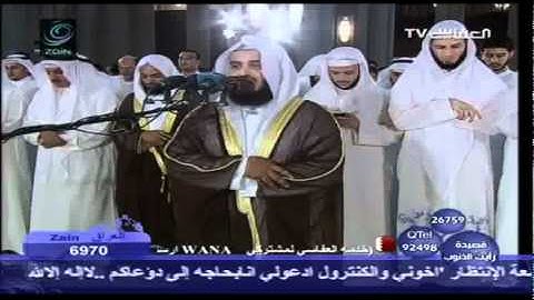 ما تيسر من سورة القمر - مشاري راشد - تلاوة رائعة