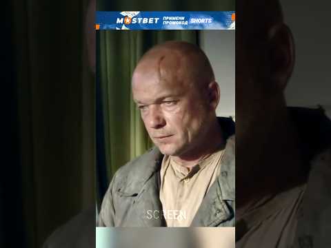 Таков закон. Название: Отрыв (2011). Жанр: драма. #сериал #кино #фильм #моменты #топ