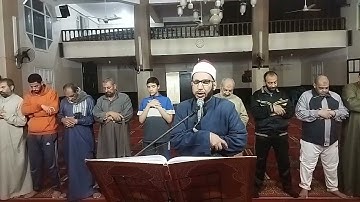 سورة القصص الايات من 12 الي 28 الليلة الخامسة والعشرون (التهجد) من رمضان 1444 هـ - 2023م