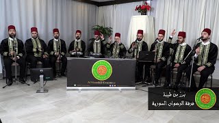 بدر من طيبة - رأيت ظبيا - إذا رضوني - لمع البرق اليماني | محمد ياسين المرعشلي & عبد القادر المرعشلي