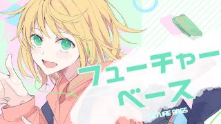 【MV】フューチャーベース/初音ミク【kawaii Future Bass】