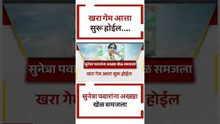 Raj Thackeray Devendra Fadnavis Ajit Pawar Eknathshinde Jarange Patil Bjp