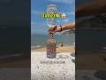 Tanpa tumpah tanpa jatuh semua bola pindah ke botol atas 😱
