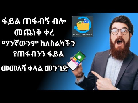 ቪዲዮ: ለኮዲንግ ፍላጎት ለማዳበር 3 መንገዶች