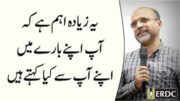 This Matters Most is What You Say to Yourself, Instead of What People Said About You! | ERDC