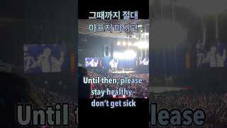 IU in Oakland: “Do I sound like a Bay Area local?” | Learn Korean from her concert speech  screenshot 2