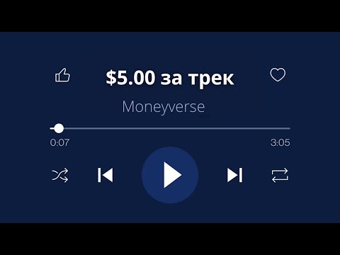 Как Заработать Деньги В Интернете Без Вложений | Заработок Денег В Интернете, Слушая Музыку