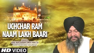 Uchchar Ram Naam Lakh Baari | Gur Dware Har Kirtan Suniyai | Bhai Harcharan Singh Khalsa