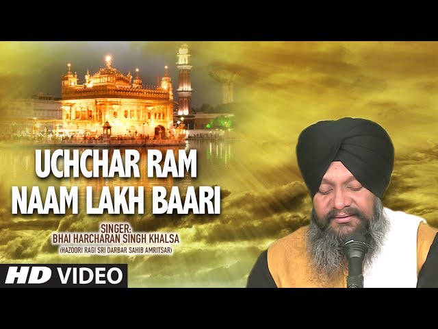 Uchchar Ram Naam Lakh Baari | Gur Dware Har Kirtan Suniyai | Bhai Harcharan Singh Khalsa class=