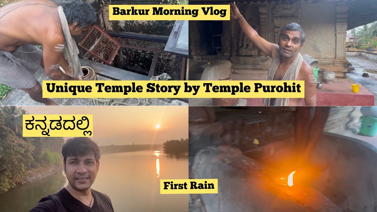 Barkur Morning Vlog  In Kannada  Unique Temple Story by Purohit  First Rain  udupi  temple