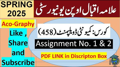 AIOU Code 458 Solved Assignment No.1 & 2 Spring 2025 |Subject: Community Development |Level Bachelor
