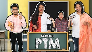 Golmal Vala SCHOOL PTM | गोलमाल वाली पेरेंट्स टीचर मिटिंग | Hungry Birds