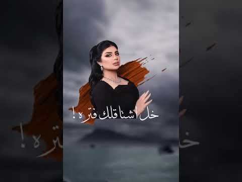 اصيل هميم المفروض اعوفك من زمان