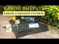 СПАНБОНД. КАКОЙ ВЫБРАТЬ / КАК СТЕЛИТЬ / ЧЕМ ФИКСИРОВАТЬ. КАЧЕСТВО и ПРОИЗВОДИТЕЛИ.