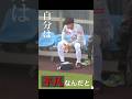 モチベーションが上がる三笘薫#三笘薫 #サッカー #スポーツCO.