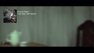 Second Planet - Гори (feat. Letti Cassini)