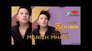 Houari Manar Manich Mhani