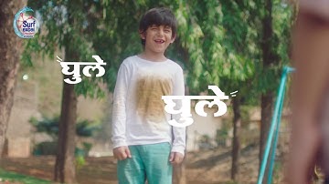 New Surf Excel Easy Wash Liquid