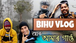 Our Village Assamese Funny Vlog Team Nosto Lora Vlog 2