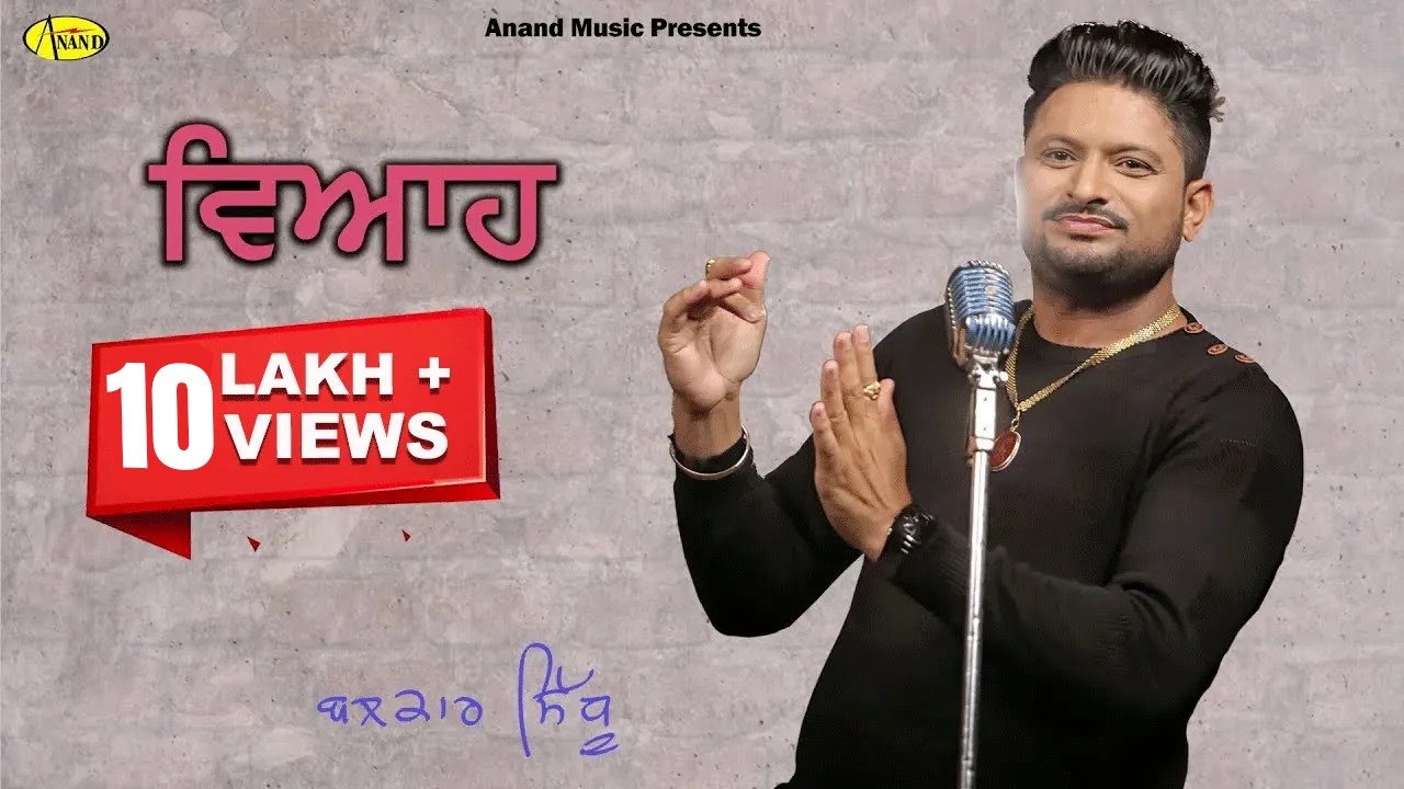 Vyah