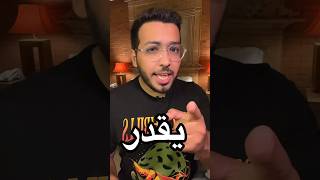 يقدر اي شخص يعرف اذا انت متصل بالسناب حاليا 🔥