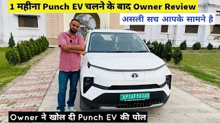 Tata Punch EV LR Ownership Review 2024 | Punch EV range test Charing Cost