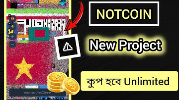 Not Coin প্রজেক্ট $200 ডলার প্রফিট | Notcoin Community | NoT Pixel New Telegram Bot