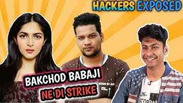BAKCHOD BABAJI VS POOJA | P K GAMER HACKER EXPOSE AFTER POOJA | Pooja Pubg Hacker