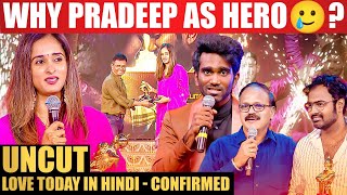 Pradeep Ranganathan அடுத்த Generationக்கு மிகப்பெரிய Star! - Archana Kalpathi | Vikatan Awards