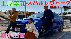 中古車検索サイト 車選びドットコム Youtube 中古車検索サイト 車選びドットコム Youtube
