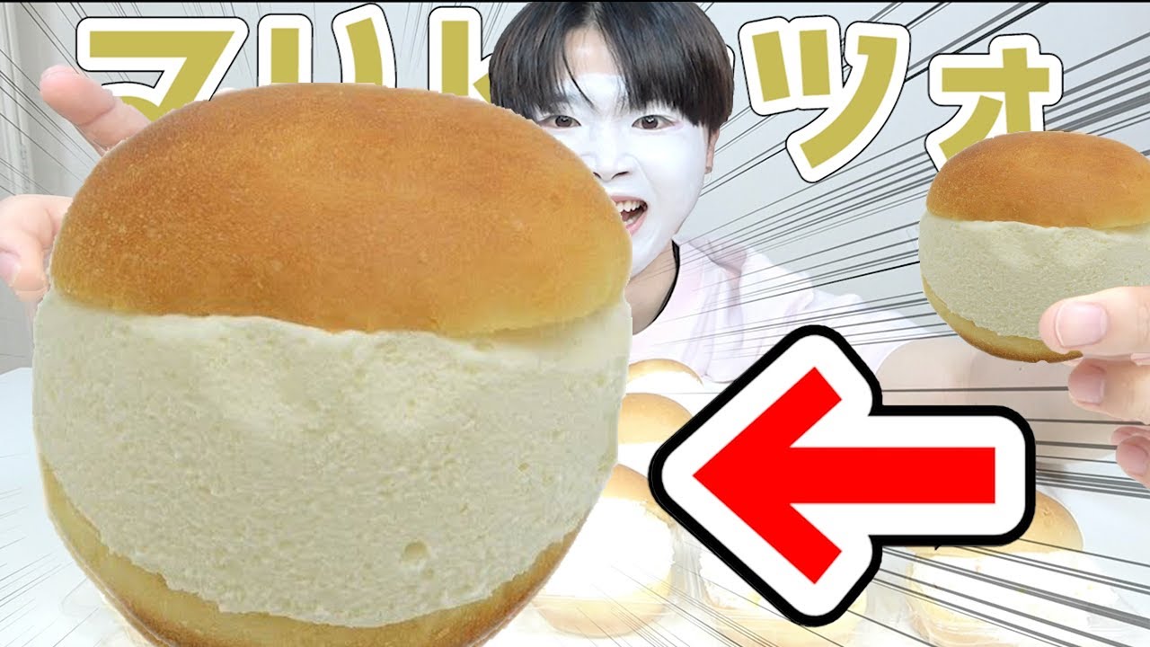 If you combine a bunch of Seven-Eleven Maritozzos into one giant