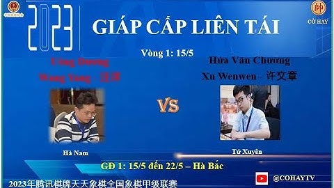 GIÁP CẤP LIÊN TÁI 2023 | Vòng 1| Uông Dương - Wang Yang - 汪洋 VS 许文章 - Xu Wenwen - Hứa Văn Chương