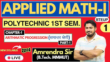 Lec-1 II Applied Math-1st II Arithmatic Progression (Parallel Category) @PolytechnicPathshala
