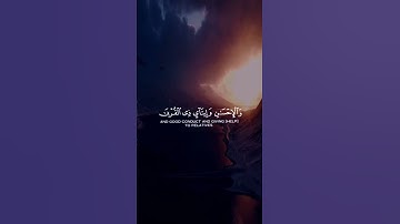 إن الله يأمر بالعدل والإحسان || القارئ عبدالرحمن مسعد ♥️🎧 سورة النحل