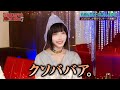 あのちゃんがMEGUMIに衝撃発言!? 結婚願望・恋愛観についても語る...|#MEGUMIママのいるBar #TVer で最新話配信中!