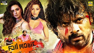 തിരുട്ടു പയലേ 3 | Exclusive malayalam Dubbed Full Movie | Jagan, Shruthi, Prakash, | Full Movie 4k